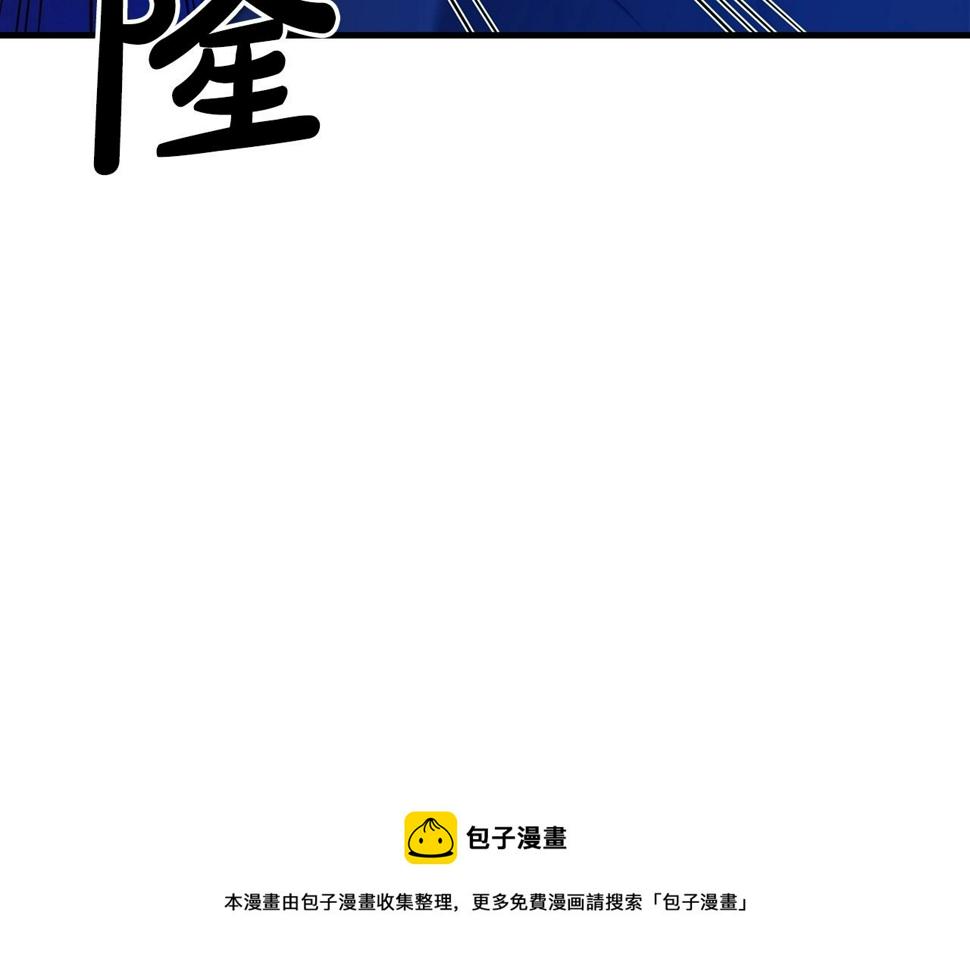 重生为剑神的我漫画,第23话 崛起156图