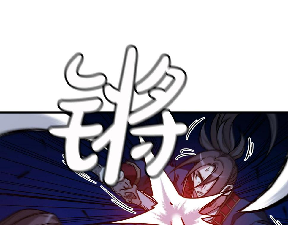 重生为剑神的我漫画,第23话 崛起157图