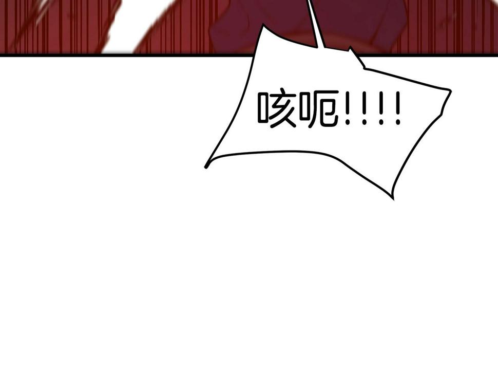 重生为剑神的我漫画,第23话 崛起192图