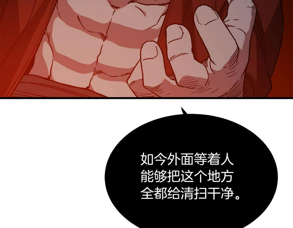 重生为剑神的我漫画,第23话 崛起48图