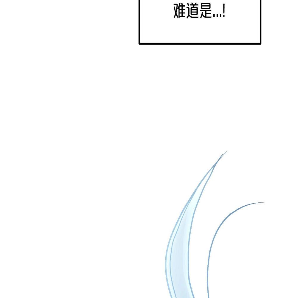 重生为剑神的我漫画,第23话 崛起62图