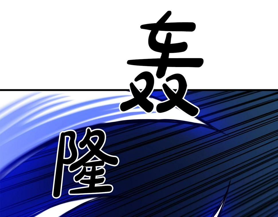 重生为剑神的我漫画,第23话 崛起81图