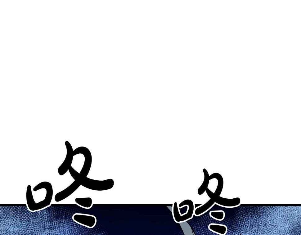 重生为剑神的我漫画,第23话 崛起89图