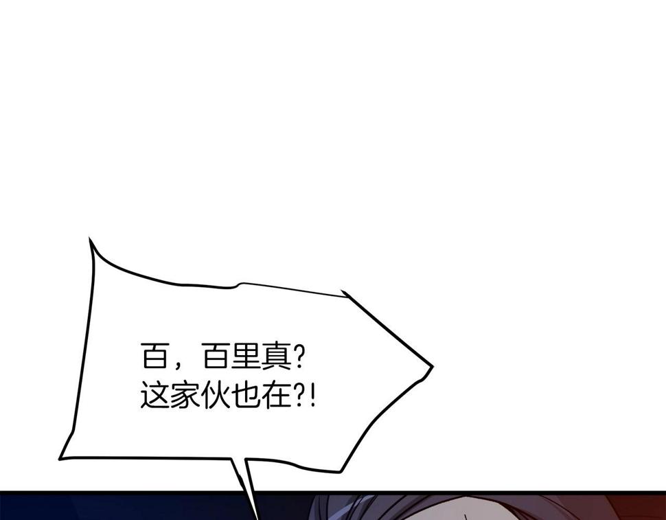 重生为剑神的我漫画,第23话 崛起92图