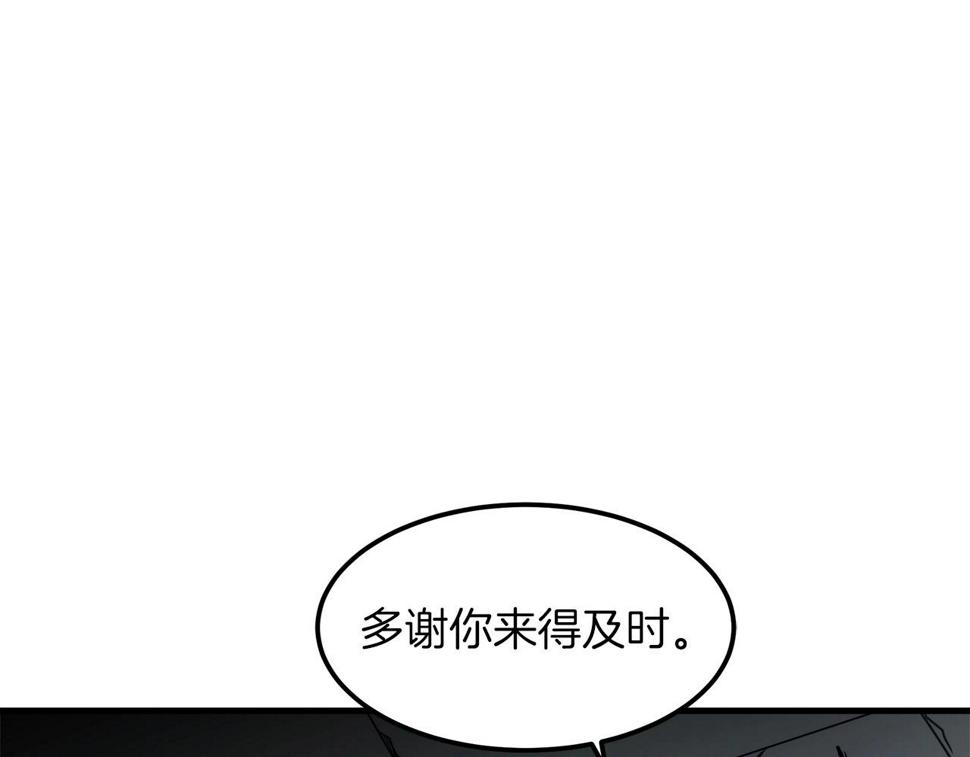 重生为剑神的我漫画,第24话 少小离家130图