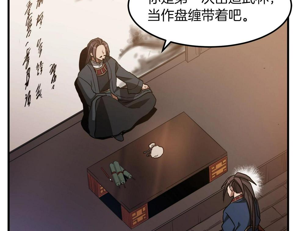 重生为剑神的我漫画,第24话 少小离家155图