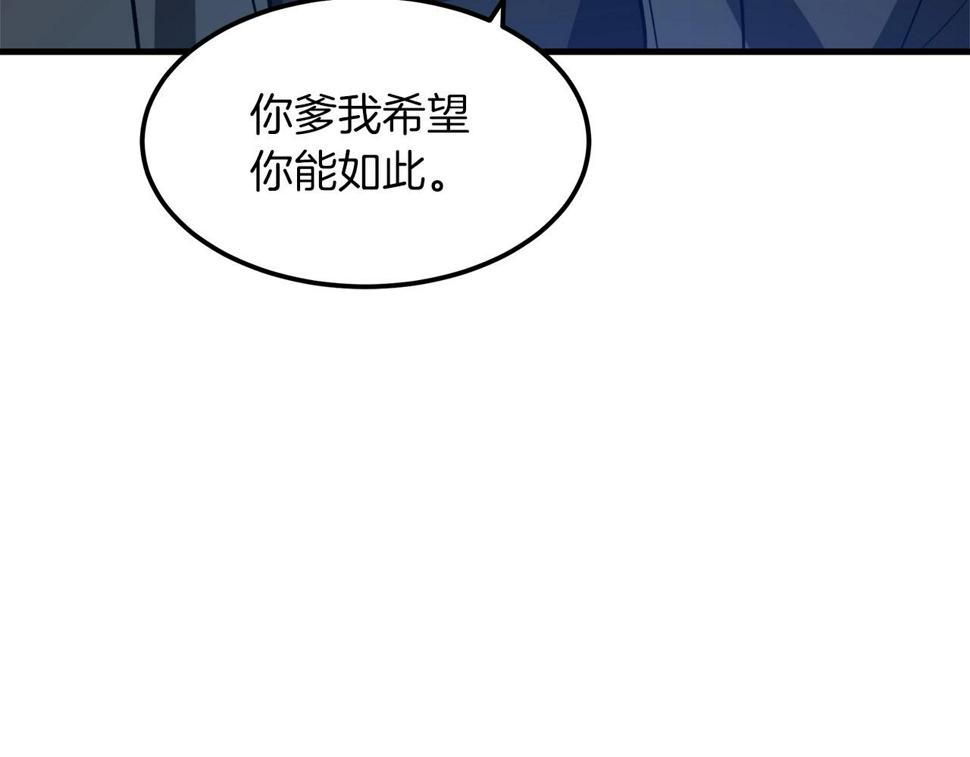 重生为剑神的我漫画,第24话 少小离家165图