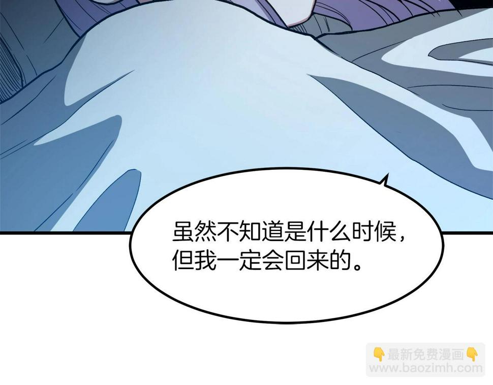 重生为剑神的我漫画,第24话 少小离家190图