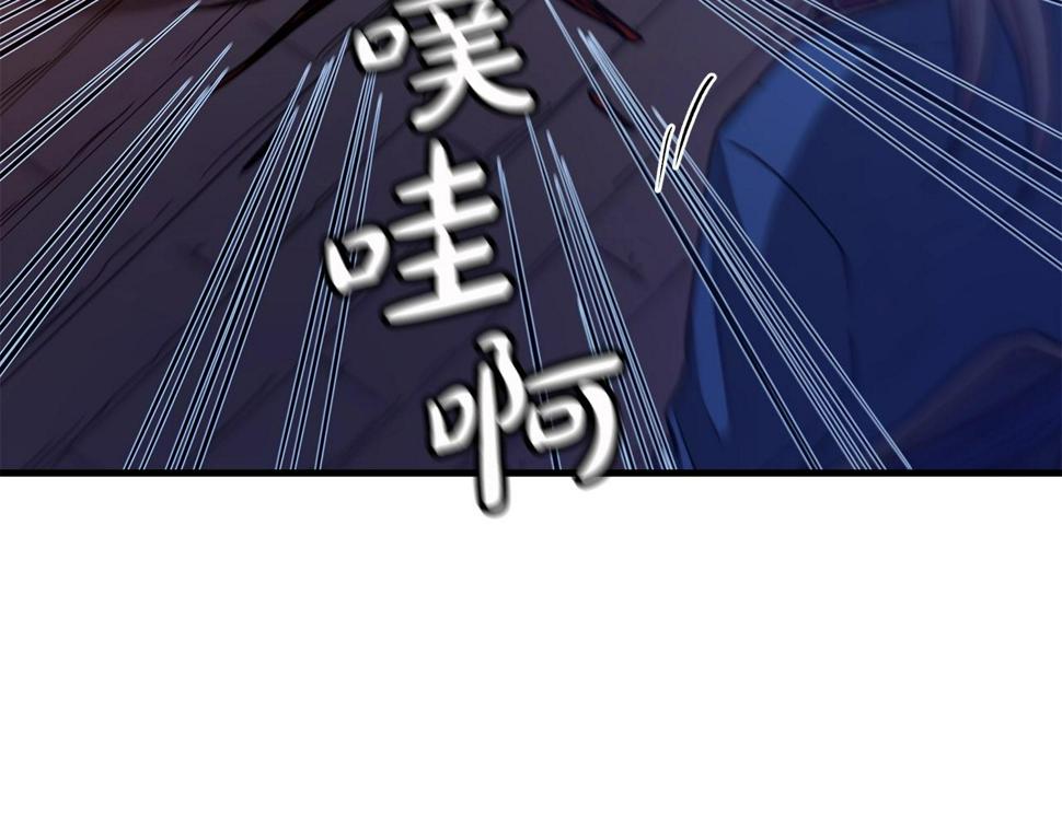 重生为剑神的我超长版漫画,第24话 少小离家62图