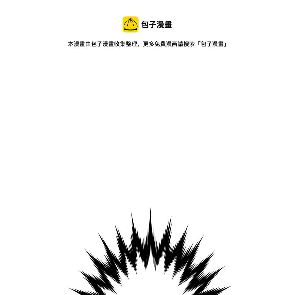 重生为剑神的我漫画,第25话 正式启程1图