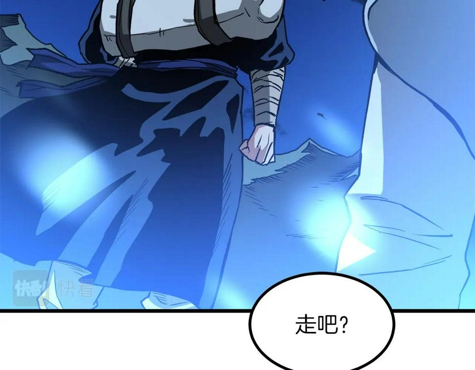 重生为剑神的我漫画,第25话 正式启程109图