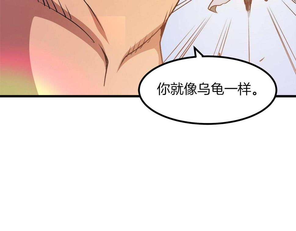 重生为剑神的我超长版漫画,第25话 正式启程127图