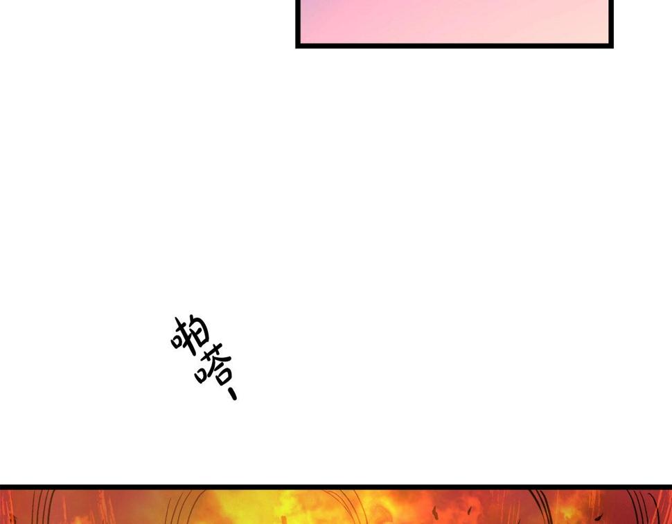 重生为剑神的我漫画,第25话 正式启程142图