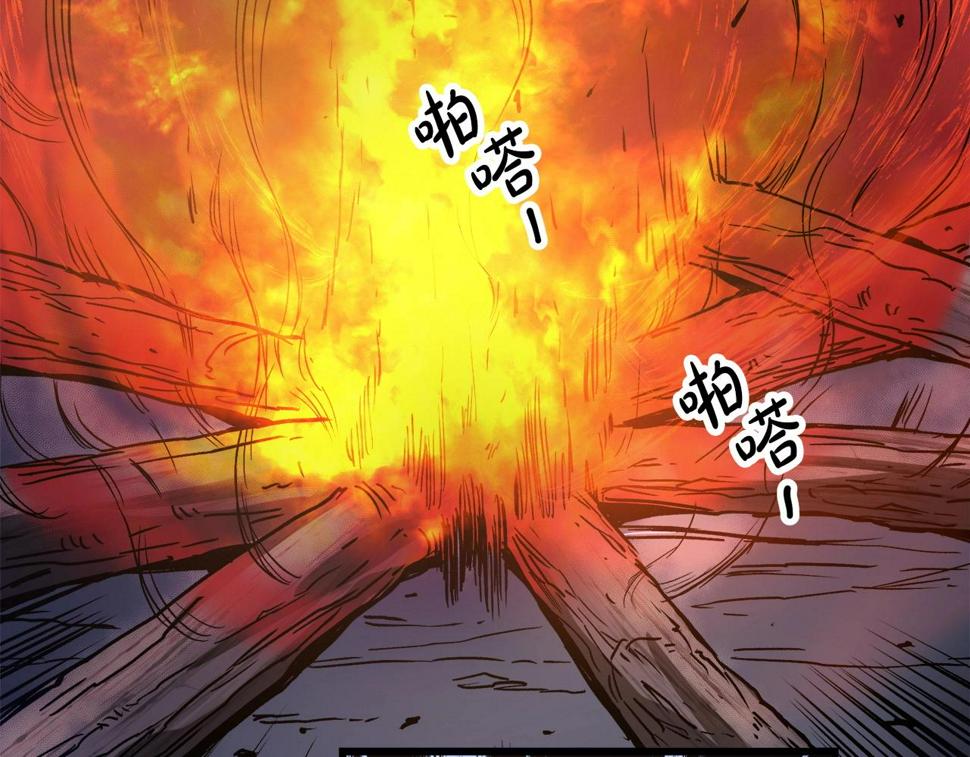 重生为剑神的我漫画,第25话 正式启程143图