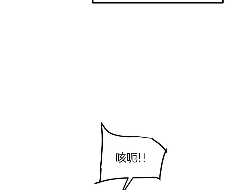 重生为剑神的我超长版漫画,第25话 正式启程18图