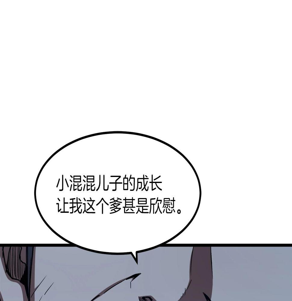 重生为剑神的我超长版漫画,第25话 正式启程35图