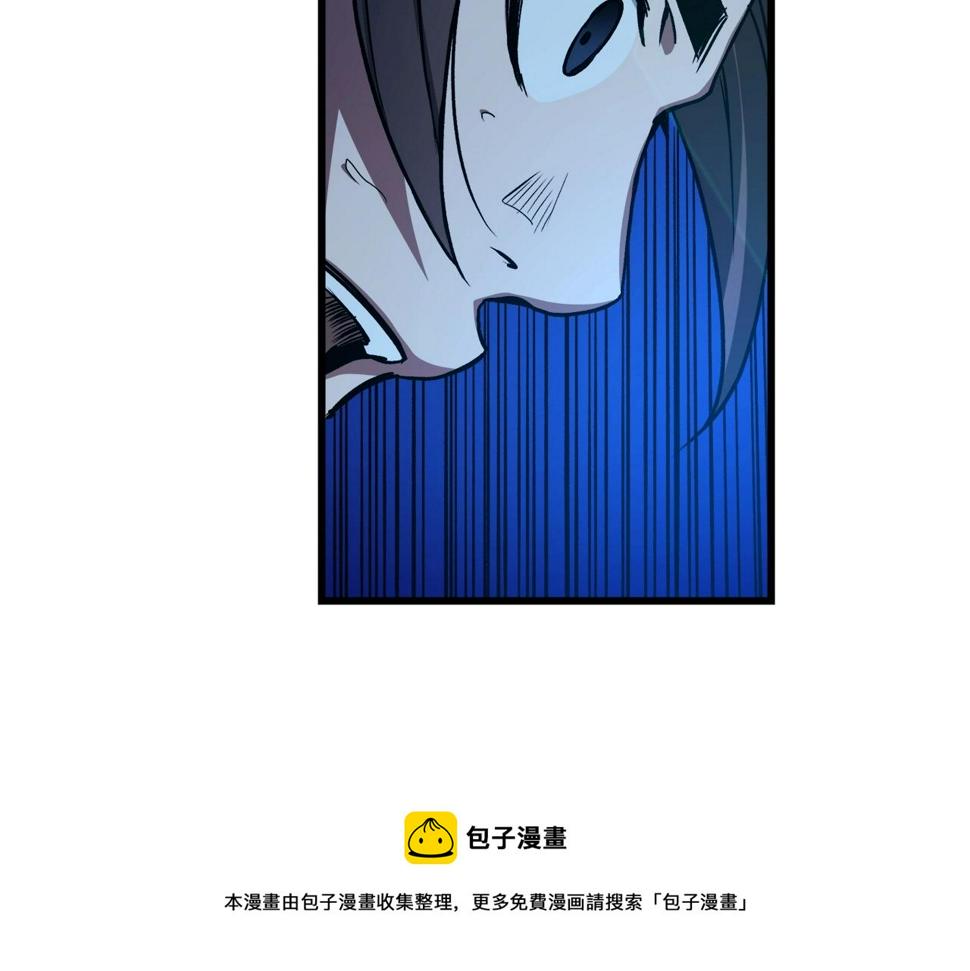 重生为剑神的我漫画,第25话 正式启程50图