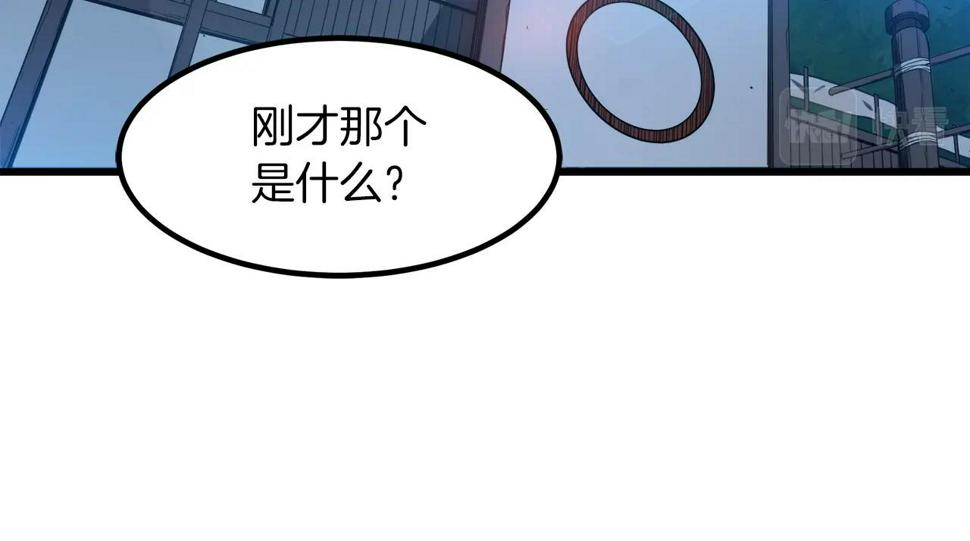 重生为剑神的我漫画,第25话 正式启程61图