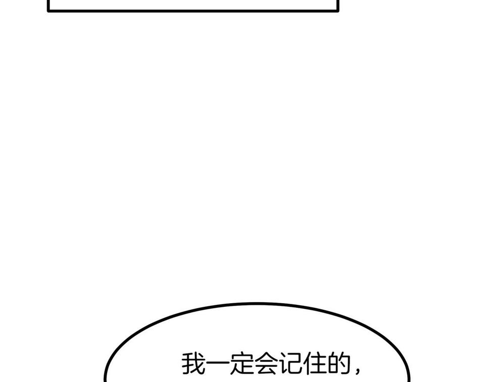 重生为剑神的我漫画,第25话 正式启程74图