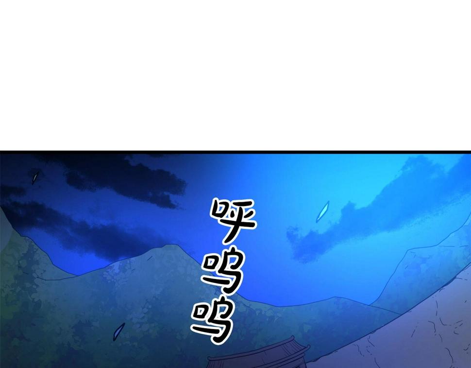 重生为剑神的我漫画,第25话 正式启程76图