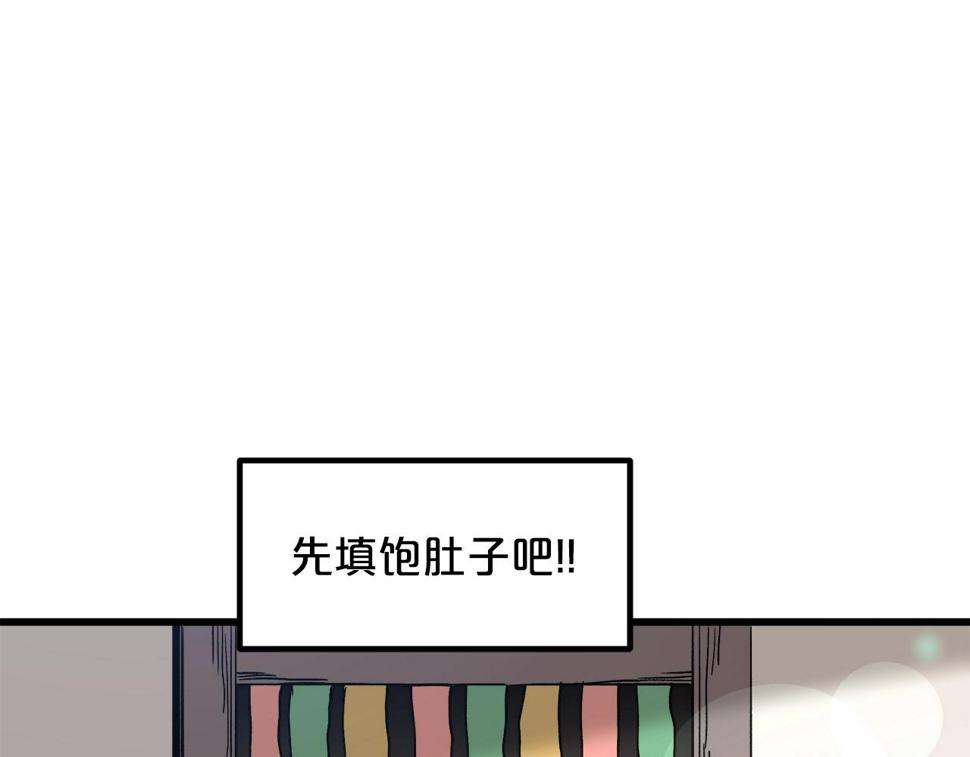 重生为剑神的我漫画,第26话 遇到了变态18图