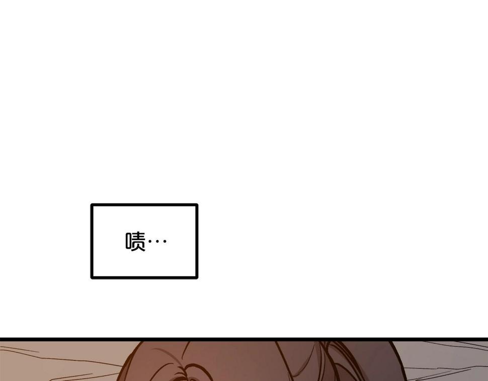 重生为剑神的我超长版漫画,第26话 遇到了变态193图