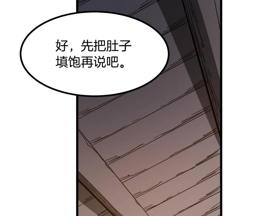 重生为剑神的我超长版漫画,第26话 遇到了变态101图