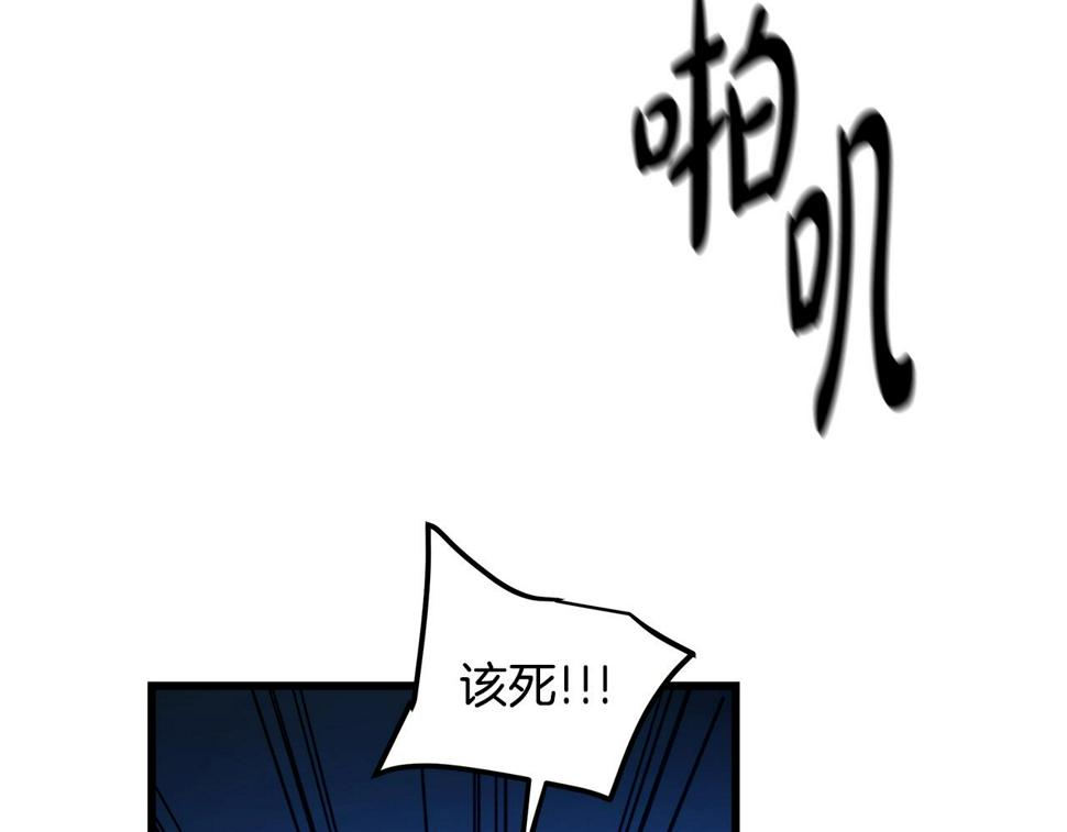 重生为剑神的我漫画,第27话 误会啊孩子！113图