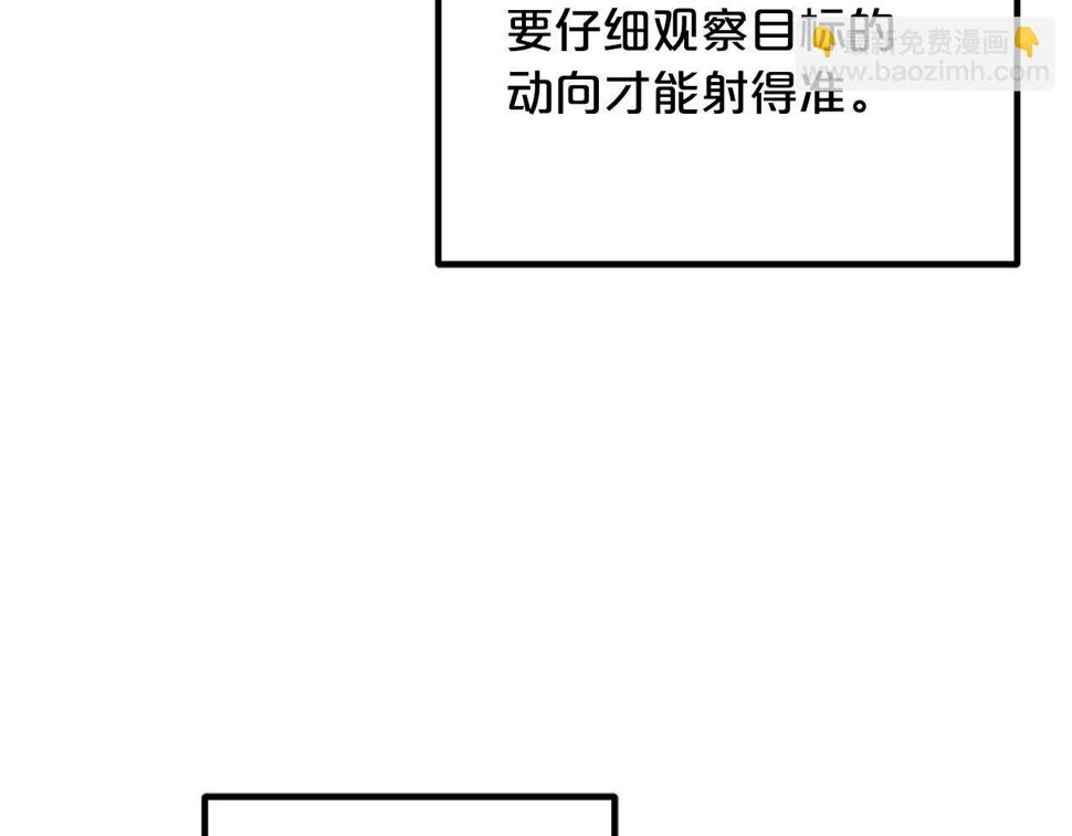 重生为剑神的我超长版漫画,第27话 误会啊孩子！69图