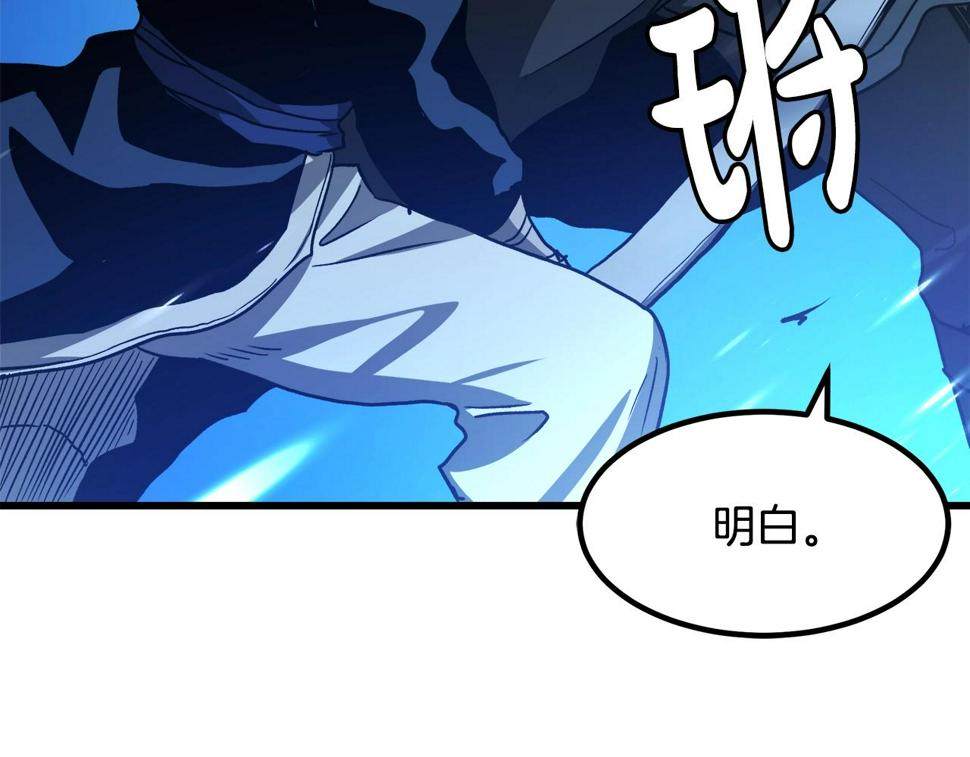 重生为剑神的我超长版漫画,第27话 误会啊孩子！93图