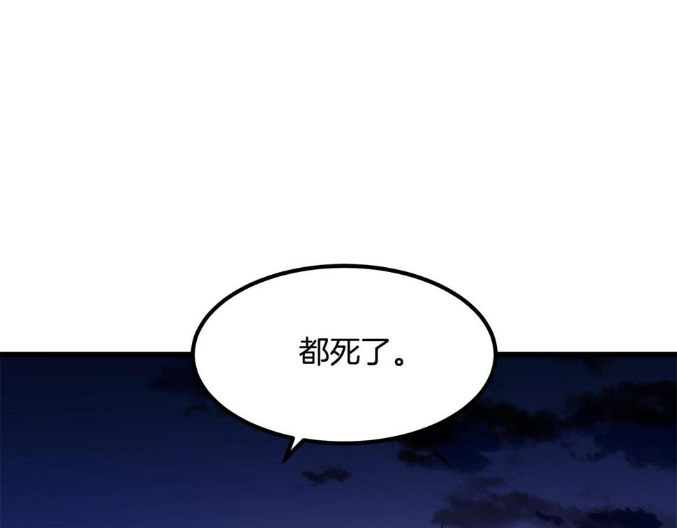 重生为剑神的我漫画,第28话 狮子狗112图