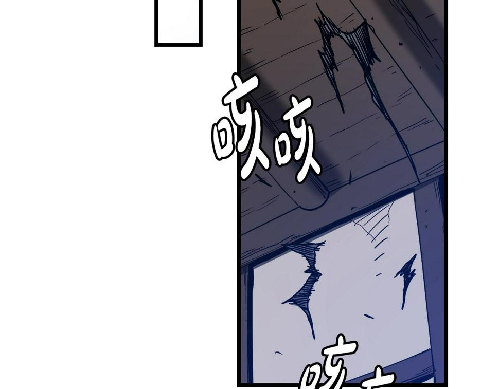 重生为剑神的我漫画,第28话 狮子狗167图