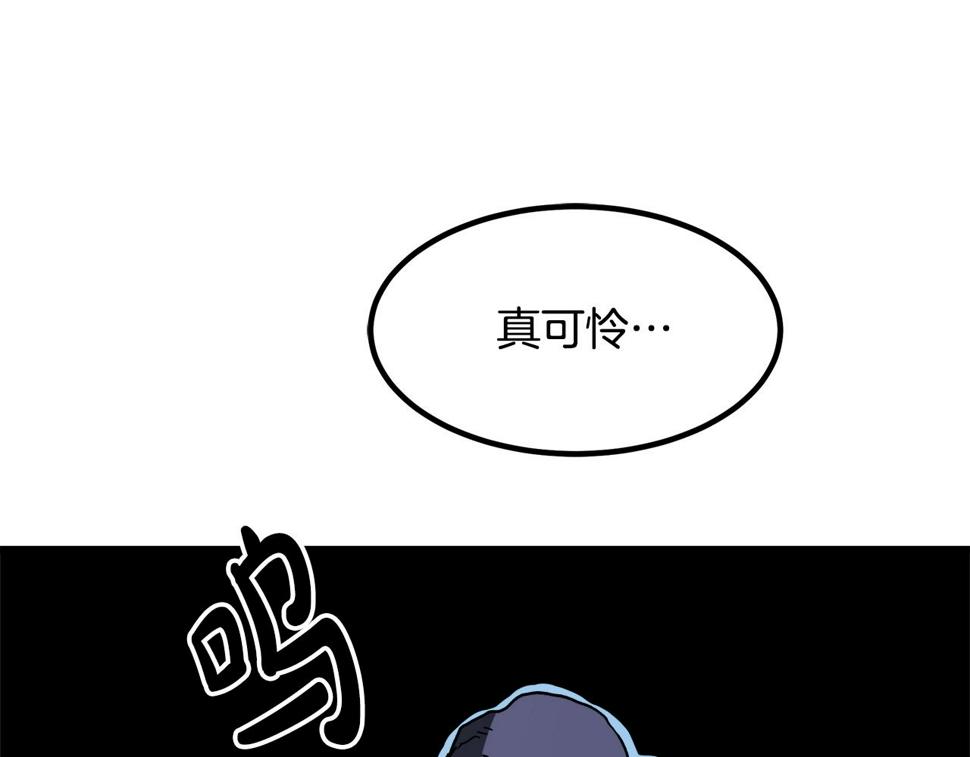 重生为剑神的我漫画,第28话 狮子狗73图