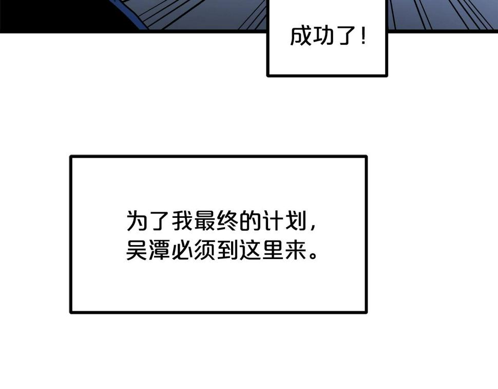 重生为剑神的我漫画,第29话 我能打不只五个171图