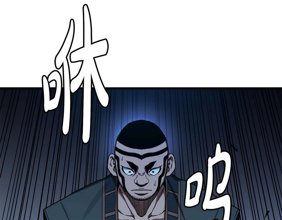 重生为剑神的我漫画,第29话 我能打不只五个183图