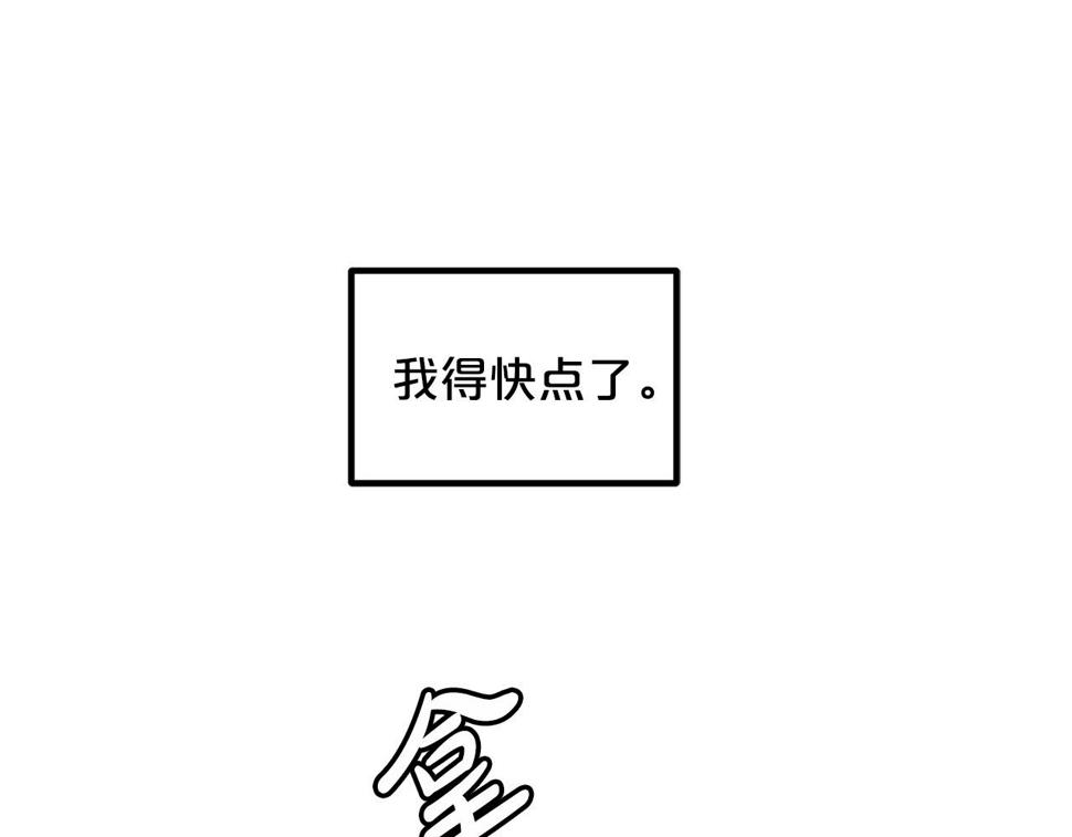 重生为剑神的我超长版漫画,第29话 我能打不只五个96图