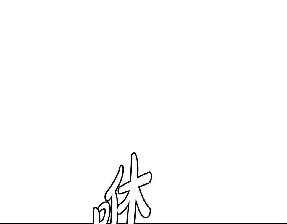 重生为剑神的我漫画,第30话 你还想苟着？130图