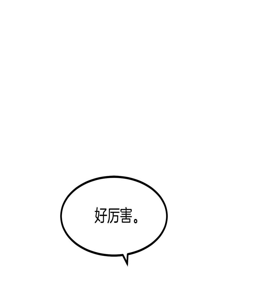 重生为剑神的我漫画,第30话 你还想苟着？24图