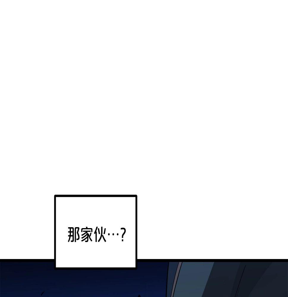 重生为剑神的我漫画,第30话 你还想苟着？31图