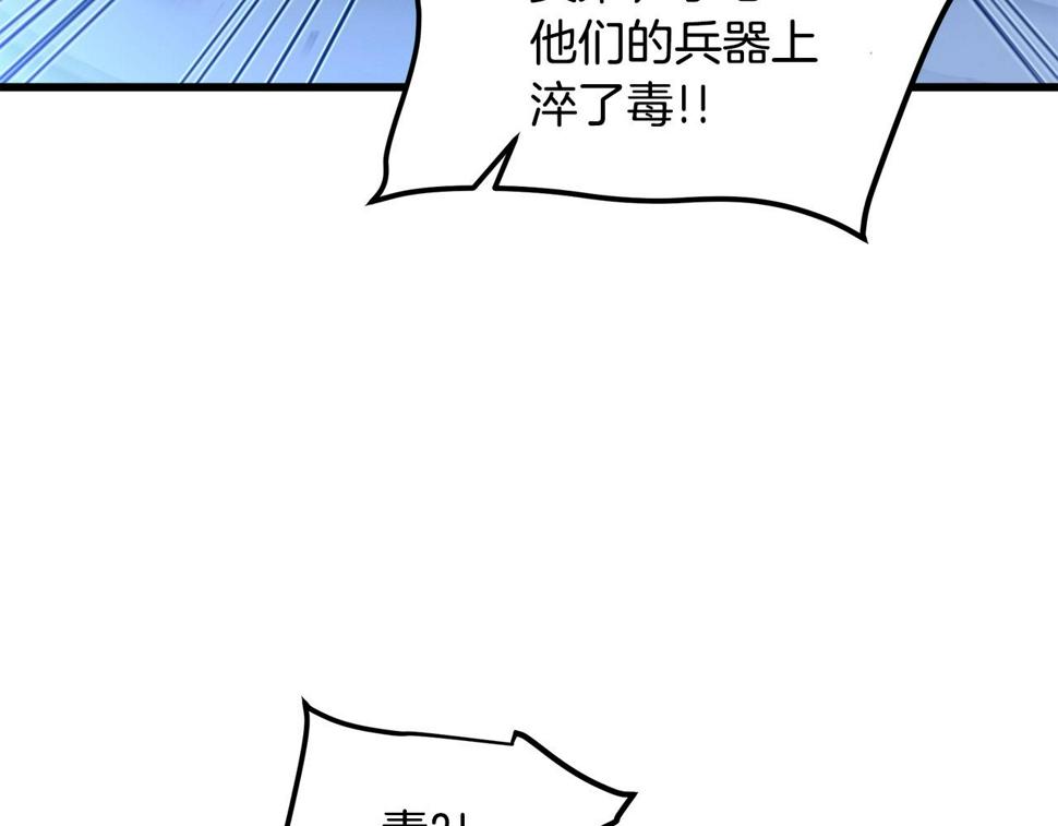 重生为剑神的我漫画,第30话 你还想苟着？64图