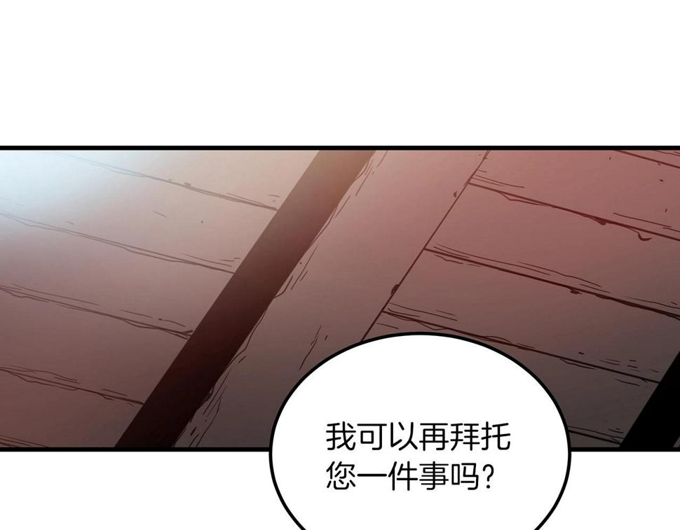 重生为剑神的我漫画,第4话 浪子回头125图