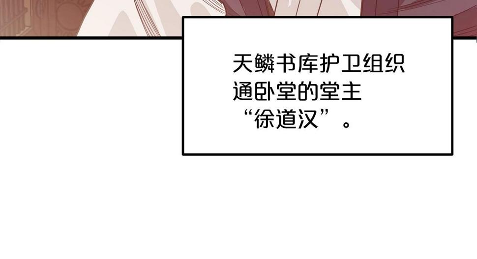 重生为剑神的我漫画,第4话 浪子回头178图