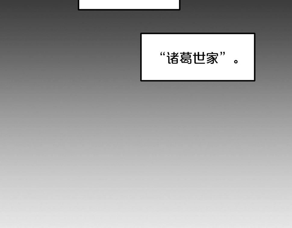 重生为剑神的我超长版漫画,第4话 浪子回头21图