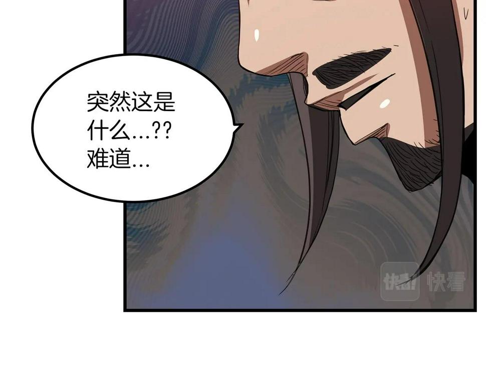 重生为剑神的我漫画,第4话 浪子回头75图