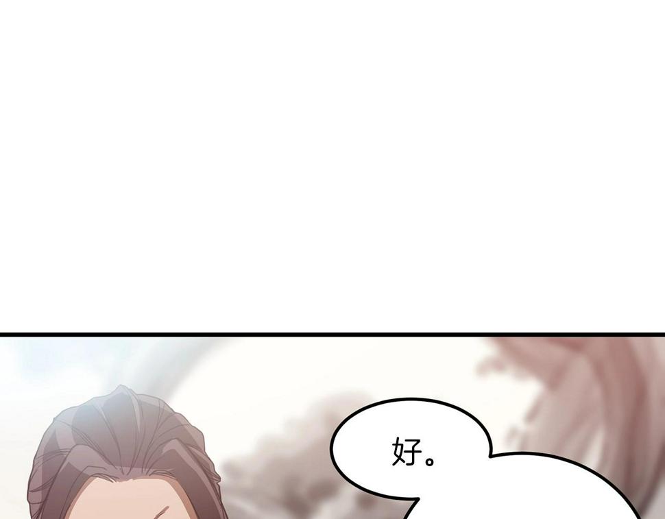 重生为剑神的我超长版漫画,第4话 浪子回头100图