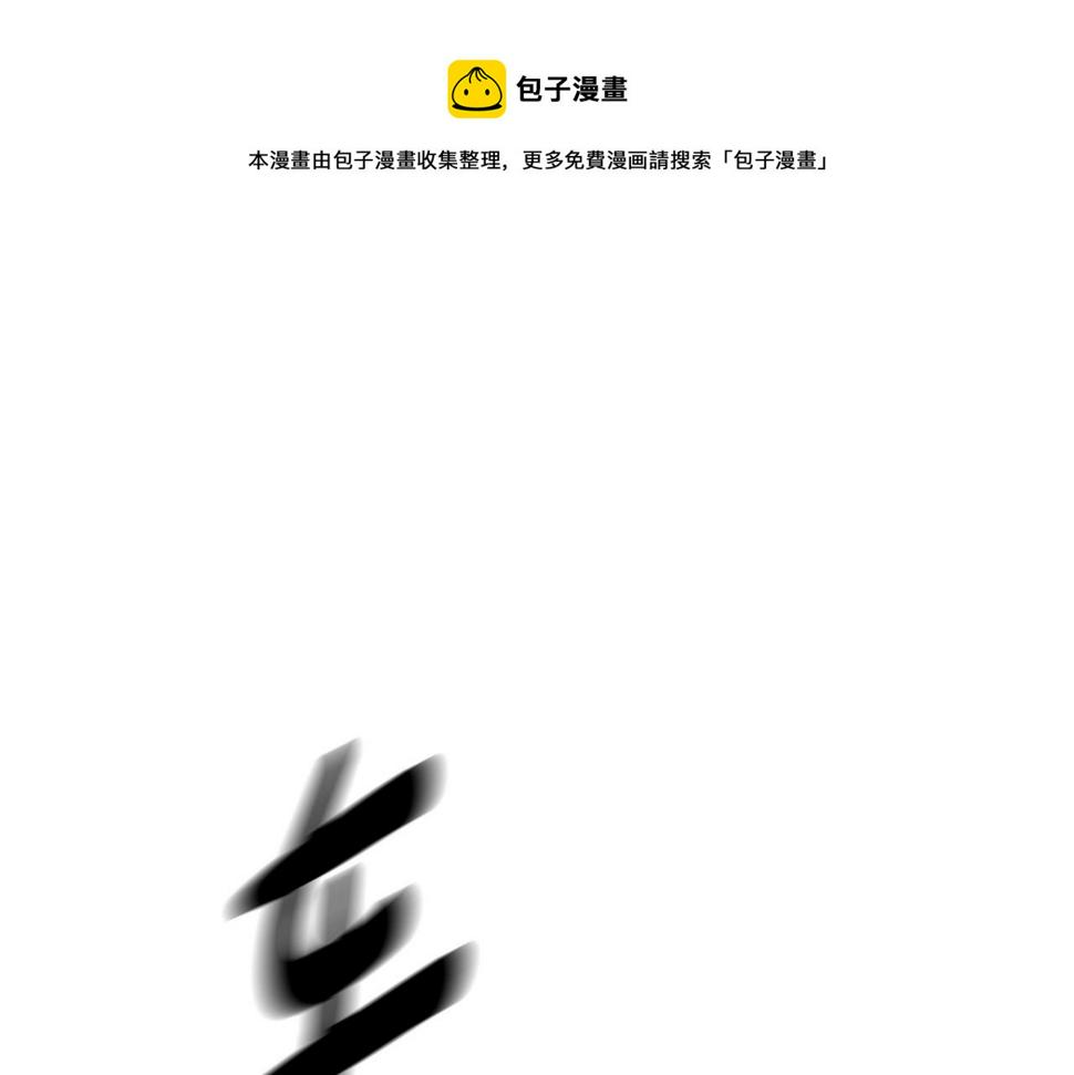 重生为剑神的我超长版漫画,第31话 解决5胞胎1图