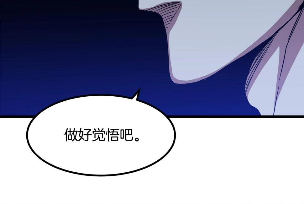 重生为剑神的我超长版漫画,第31话 解决5胞胎116图