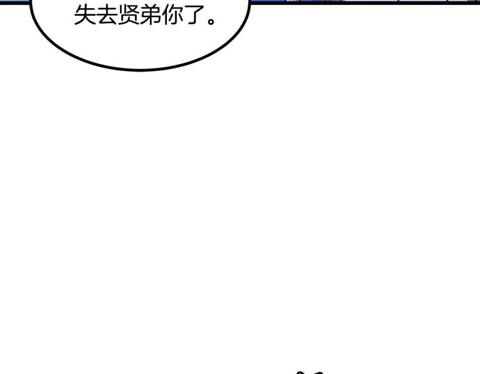 重生为剑神的我超长版漫画,第31话 解决5胞胎192图