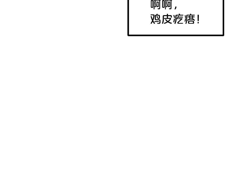 重生为剑神的我超长版漫画,第31话 解决5胞胎196图