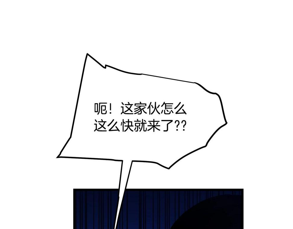 重生为剑神的我超长版漫画,第31话 解决5胞胎97图